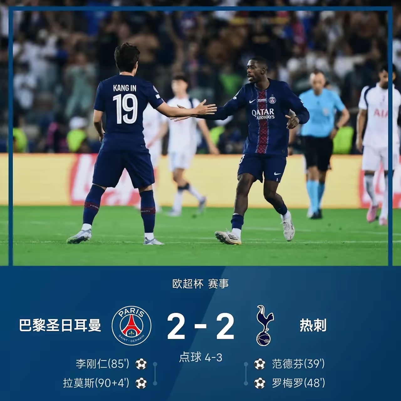 AYX-欧超杯赛程吃紧，菲尼克斯太阳国际比赛日造点机会，媒体盛赞，轮换策略成焦点的简单介绍